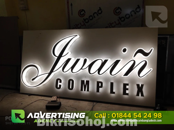 Advertising agency in Bangladesh